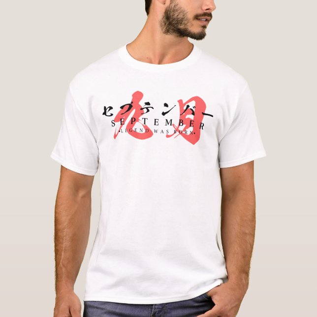 T-shirt Japanese Streetwear – Legend Was Born in September (Devant)