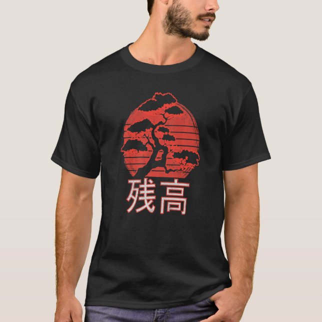 T-shirt Japanese Sunset Bonsai Tree Japanese Writing Balan (Devant)