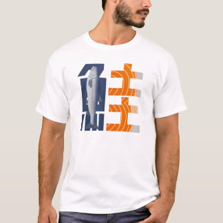 T-shirt Japanese_Typography_鮭