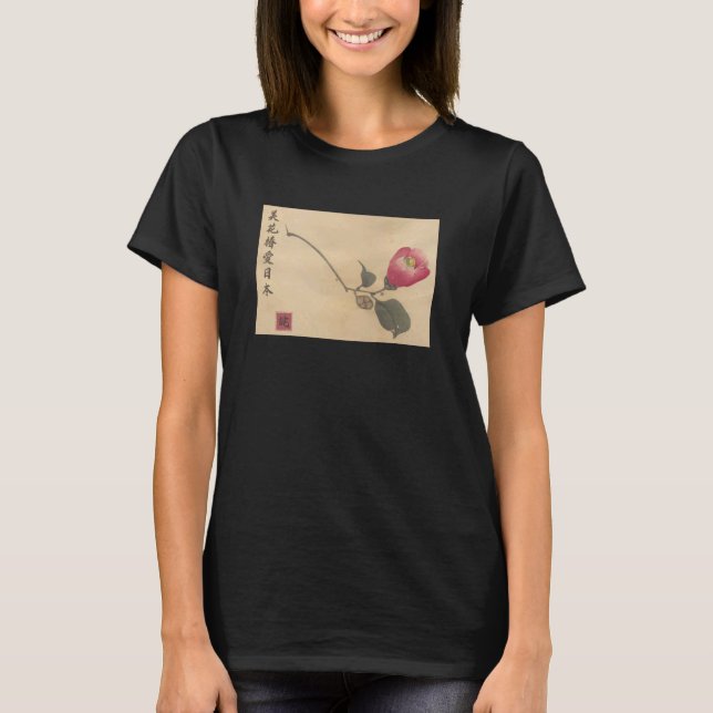 T-shirt Japanese Wabi Zen Sabi Minimal Kanji Camellia Calm (Devant)