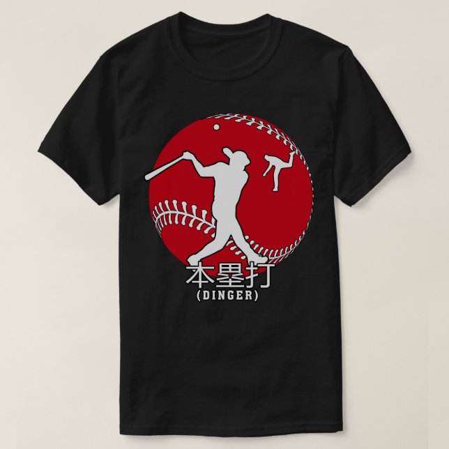 T-shirt Japon Baseball Japonais Drapeau Accueil Run Dinger (Design devant)