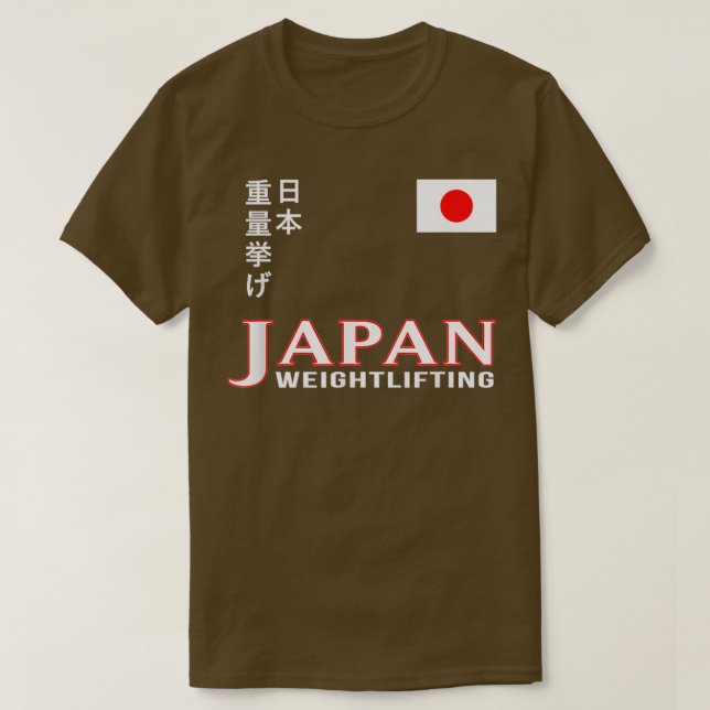 T-shirt Japon Équipe Japonaise Poids Gym entraînement (Design devant)