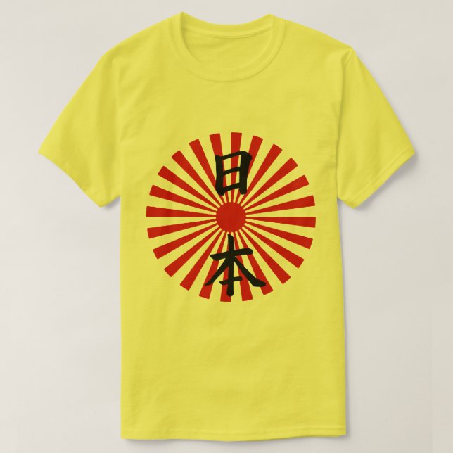 T-shirt Japon et soleil levant (Design devant)
