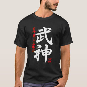 T-shirt Japon Ninja Ninjutsu Bujinkan Oni Démon