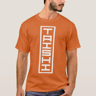 T-shirt Japon Nom Japonais Taishi Hanko Signature Inkan S
