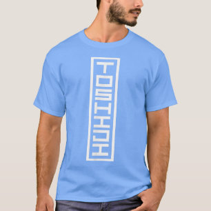 T-shirt Japon Nom japonais Toshiji Hanko Signature inkan