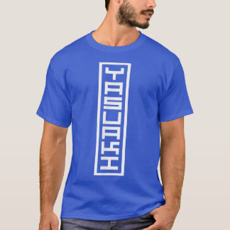 T-shirt Japon Nom japonais Yasuaki Hanko Signature Inkan