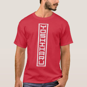 T-shirt Japon Nom japonais Yoshiharu Hanko Inkan Signatur