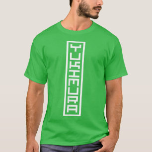 T-shirt Japon Nom japonais Yukimura Hanko Signature inkan