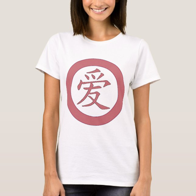 T-shirt Japonais - 爱 chinois d'amour (Devant)