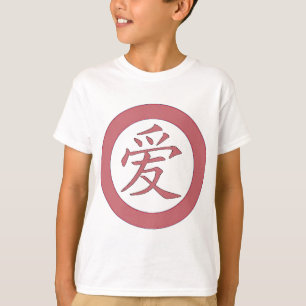 T-shirt Japonais - 爱 chinois d'amour
