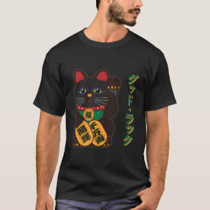 T-shirt Japonais Bonne Chance À Katakana Chat Maneki Neko
