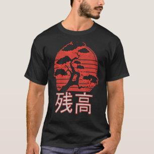 T-shirt Japonais coucher de soleil Bonsai Arbre japonais é