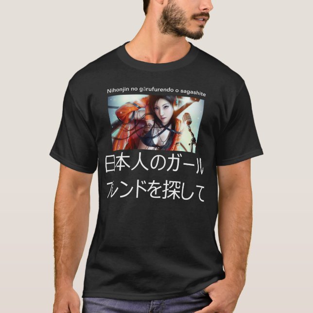 T-shirt japonais d'amie (Devant)