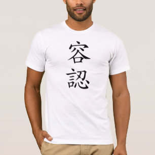 T-shirt japonais de kanji d'acceptation