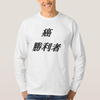 T-shirt japonais de survivant de cancer