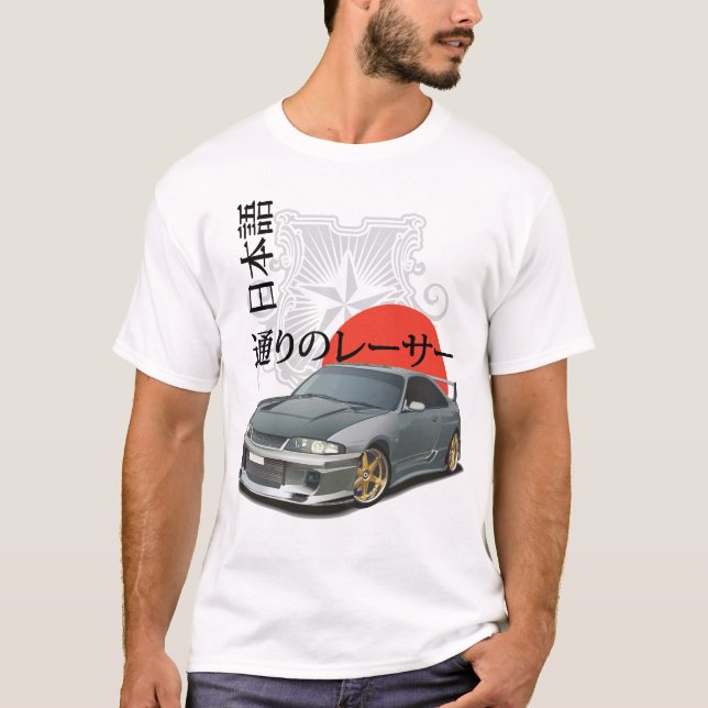 T-shirt Japonais d'horizon (Devant)