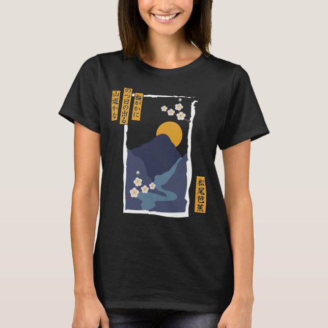 T-shirt Japonais Graphisme Tee Haiku Plum Blossom et Moon (Devant)