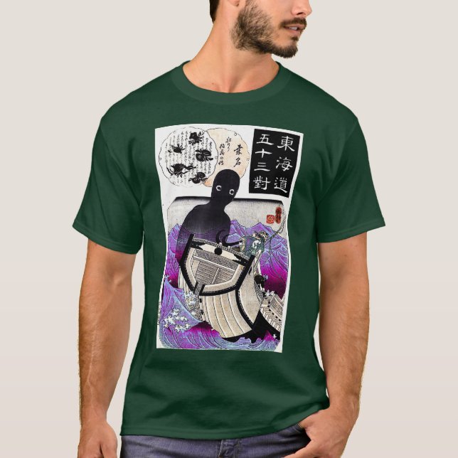 T-shirt Japonais horreur harajuku mer pastel goth art emo (Devant)