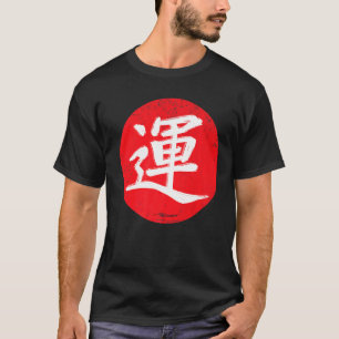 T-shirt Japonais Japon Calligraphie Kanji bonne chance se 