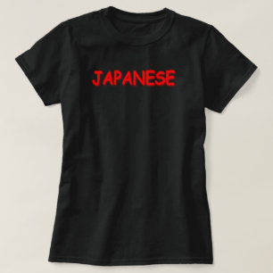 T-shirt "JAPONAIS" Joli Design. Commandez dès maintenant 