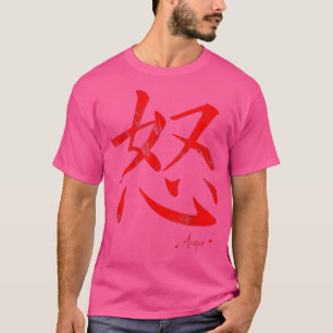 T-shirt Japonais Kanji colère Japon Lover Motivation Vinta