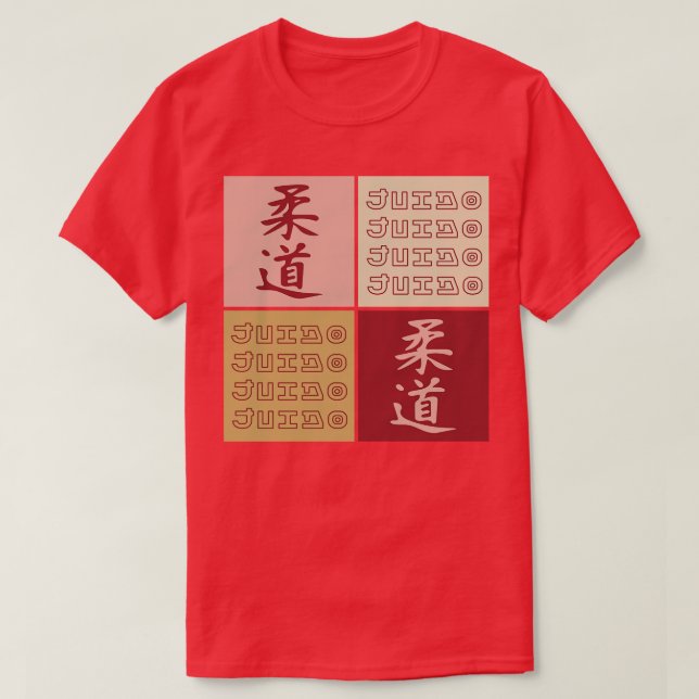 T-shirt Japonais Kanji Judo Japon Lover Art Martial Art Ur (Design devant)