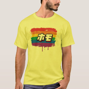 T-shirt Japonais pour le homo