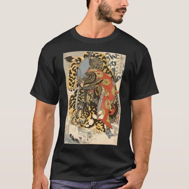 T-shirt Japonais Samurai général combat l'artisanat du tig (Devant)