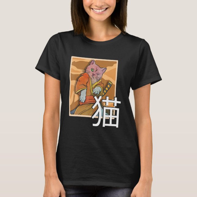 T-shirt Japonais Samurai Ninja Chat Guerrier Retro Samurai (Devant)