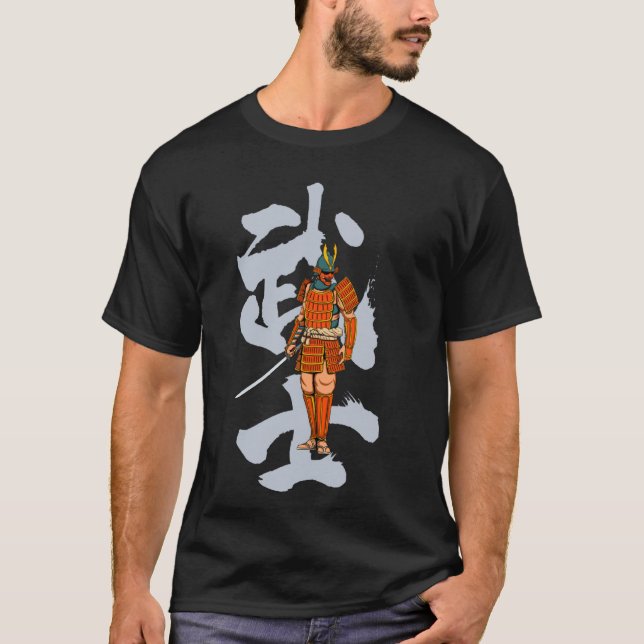 T-shirt Japonais Samurai Warrior - Lone Bushido Warrior (Devant)
