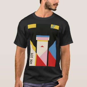 T-shirt Japonaise Geisha Girl #2 Retro Art