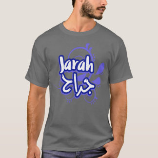 T-shirt Jarah Calligraphie Prnom en Arabe 6