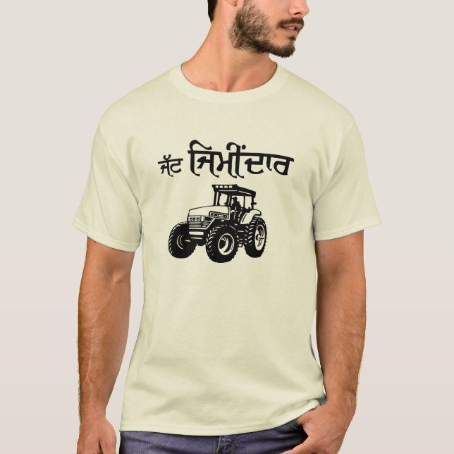 T-SHIRT JATT ZIMIDAAR (Devant)
