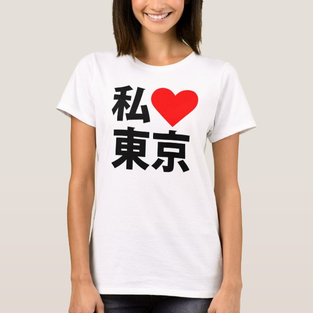 T-shirt je coeur tokyo (Devant)