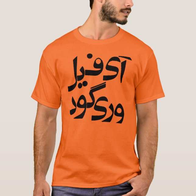 T-shirt Je me sens très bien dans l'écriture de Farsi (Devant)