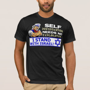 T-shirt Je me tiens avec l'Israël !