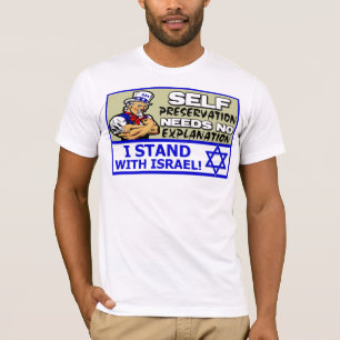 T-shirt Je me tiens avec l'Israël !