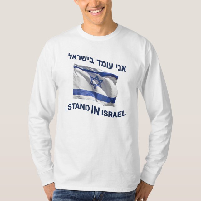 T-shirt Je Me Trouve En Israël (Devant)