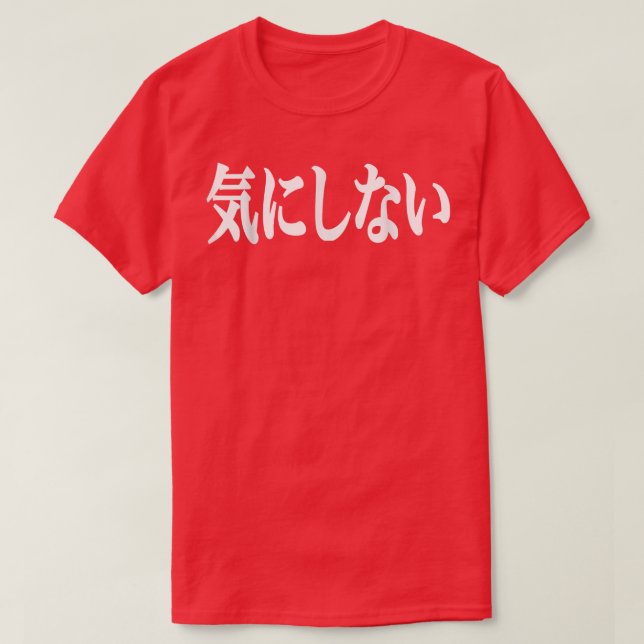 T-shirt Je m'en fiche en japonais (Design devant)