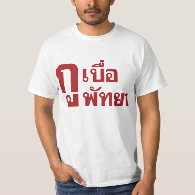 T-shirt Je m'ennuie de Pattaya (Devant)