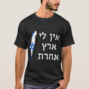 T-shirt Je N'Ai Pas D'Autres Terres En Sioniste Hébreu Pro