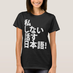 T-shirt Je ne parle pas japonais - Tourist For Japan Trave