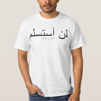 T-shirt Je ne soumettrai pas