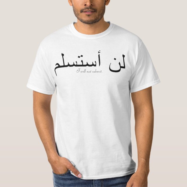 T-shirt Je ne soumettrai pas (Devant)
