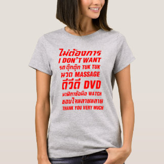T-shirt Je ne veux pas TUK TUK MASSAGE DVD WATCH Merci