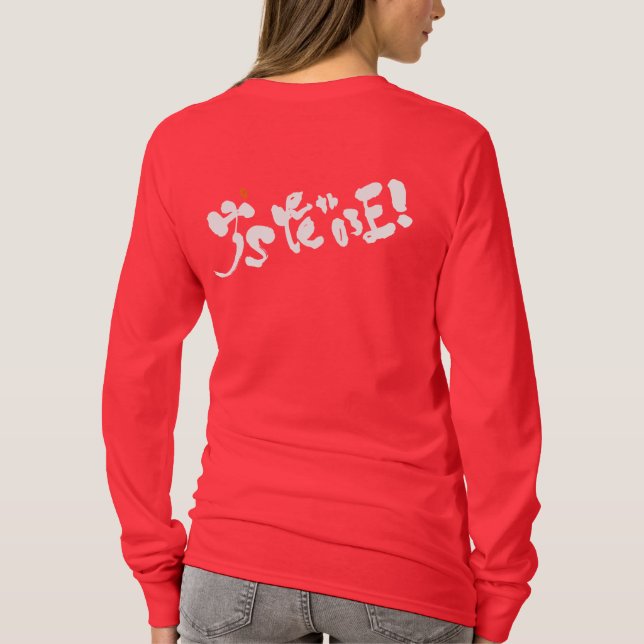 T-shirt Je suis gentil à la maison ! (Dos)