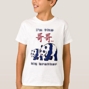 T-shirt Je suis le frère - Chinois