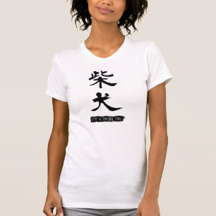 T-shirt Je suis un Shiba Inu (柴犬) - la chemise des femmes