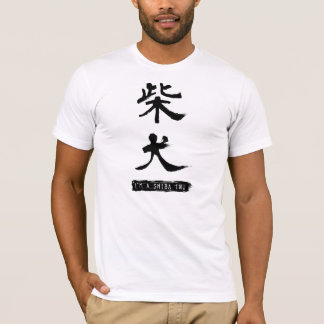 T-shirt Je suis un Shiba Inu (柴犬) - texte noir